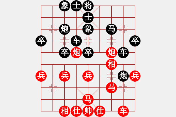 象棋棋譜圖片：花國第一芳(4星)-負(fù)-純?nèi)松先A山(9星) - 步數(shù)：34 