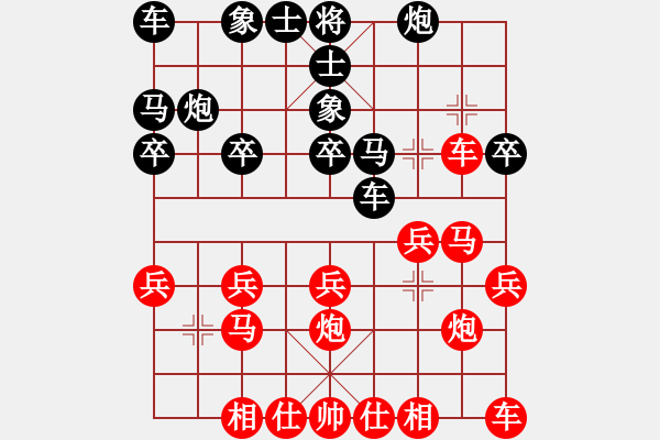 象棋棋譜圖片：王廣贏[2010sddj] - 神龍[67794393] - 步數：20 