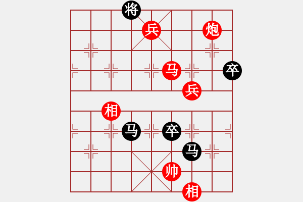 象棋棋譜圖片：20110917第4屆大馬棋總杯第三輪 曾顯威 先勝 郭憲濱 - 步數(shù)：130 