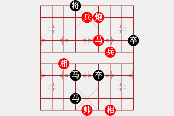 象棋棋譜圖片：20110917第4屆大馬棋總杯第三輪 曾顯威 先勝 郭憲濱 - 步數(shù)：135 