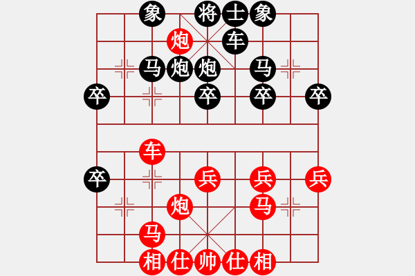 象棋棋譜圖片：20110917第4屆大馬棋總杯第三輪 曾顯威 先勝 郭憲濱 - 步數(shù)：30 