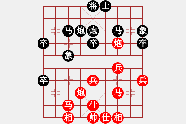 象棋棋譜圖片：20110917第4屆大馬棋總杯第三輪 曾顯威 先勝 郭憲濱 - 步數(shù)：40 