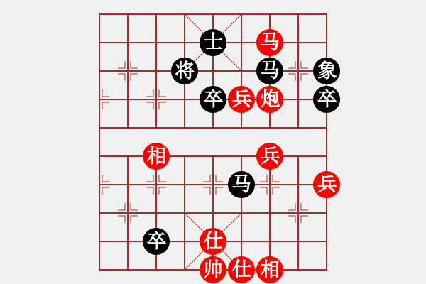 象棋棋譜圖片：20110917第4屆大馬棋總杯第三輪 曾顯威 先勝 郭憲濱 - 步數(shù)：90 