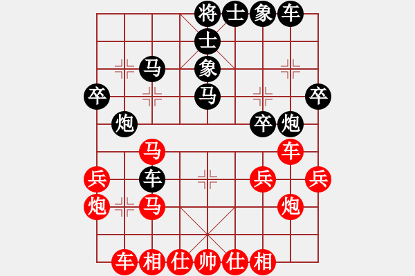 象棋棋譜圖片：冠軍級殺手(月將)-勝-亮劍沖沖(6段) - 步數(shù)：30 