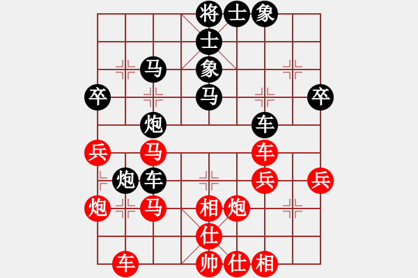 象棋棋譜圖片：冠軍級殺手(月將)-勝-亮劍沖沖(6段) - 步數(shù)：40 