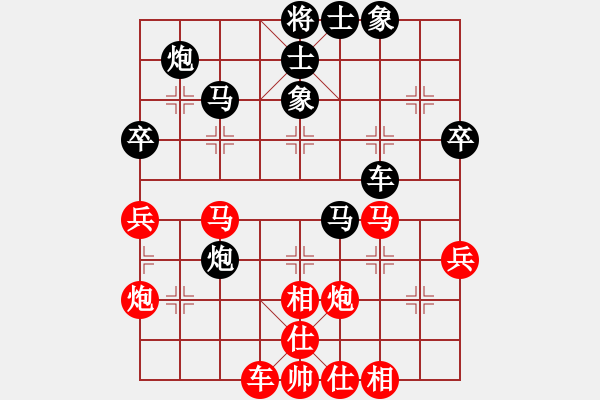 象棋棋譜圖片：冠軍級殺手(月將)-勝-亮劍沖沖(6段) - 步數(shù)：50 