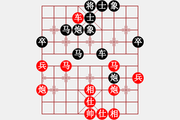 象棋棋譜圖片：冠軍級殺手(月將)-勝-亮劍沖沖(6段) - 步數(shù)：60 