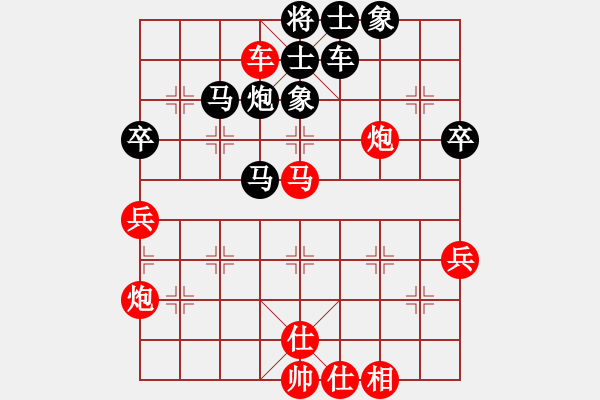 象棋棋譜圖片：冠軍級殺手(月將)-勝-亮劍沖沖(6段) - 步數(shù)：70 