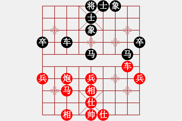 象棋棋譜圖片：千里走單棋(7段)-和-火線高手(5段) - 步數(shù)：60 