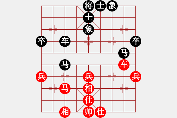 象棋棋譜圖片：千里走單棋(7段)-和-火線高手(5段) - 步數(shù)：62 