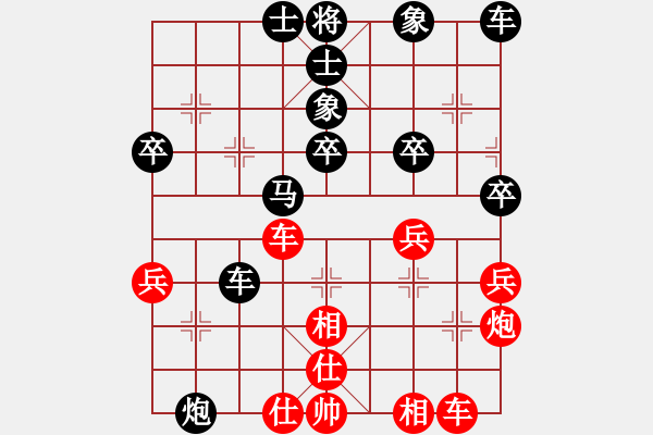 象棋棋譜圖片：3083232(草民) 負(fù) 317309(王) - 步數(shù)：44 