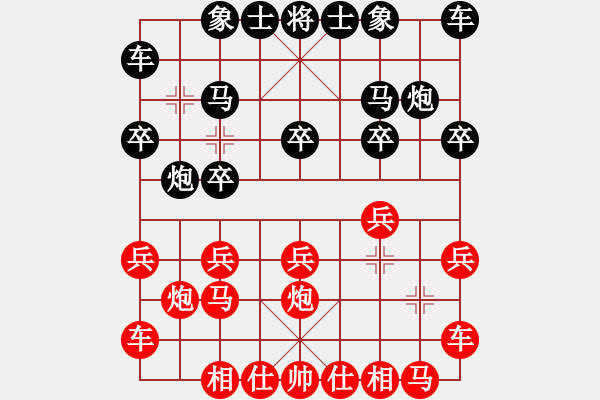 象棋棋譜圖片：郭文鋒 先勝 黃照 - 步數(shù)：10 