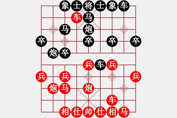 象棋棋譜圖片：郭文鋒 先勝 黃照 - 步數(shù)：20 