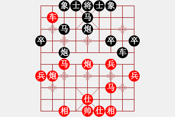 象棋棋譜圖片：郭文鋒 先勝 黃照 - 步數(shù)：40 