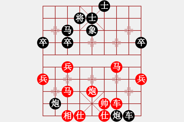 象棋棋谱图片：2014碧桂园杯谢靖vs赵国荣(着法：红先胜).PGN - 步数：40 