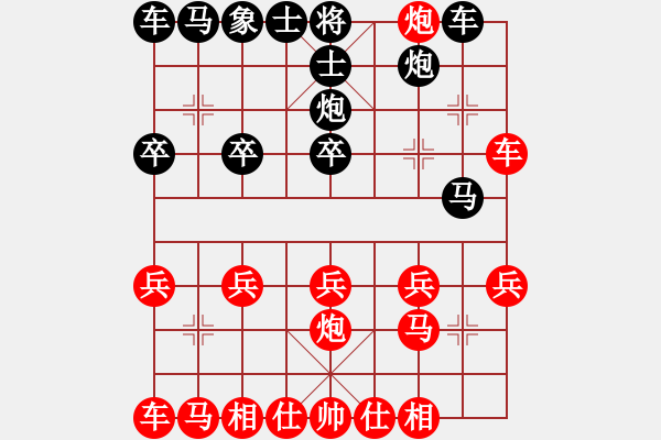 象棋棋譜圖片：烏蘭哈達(dá)火(3r)-負(fù)-風(fēng)動(dòng)天下(初級) - 步數(shù)：20 