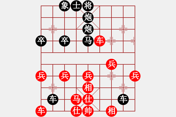 象棋棋譜圖片：烏蘭哈達(dá)火(3r)-負(fù)-風(fēng)動(dòng)天下(初級) - 步數(shù)：40 