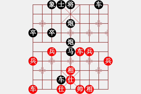 象棋棋譜圖片：烏蘭哈達(dá)火(3r)-負(fù)-風(fēng)動(dòng)天下(初級) - 步數(shù)：50 