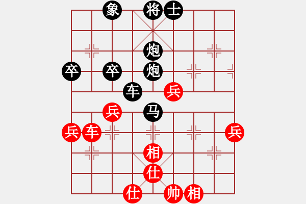 象棋棋譜圖片：烏蘭哈達(dá)火(3r)-負(fù)-風(fēng)動(dòng)天下(初級) - 步數(shù)：62 