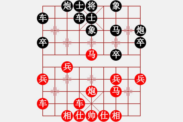 象棋棋譜圖片：陳球 先勝 鄧家榮 - 步數(shù)：30 