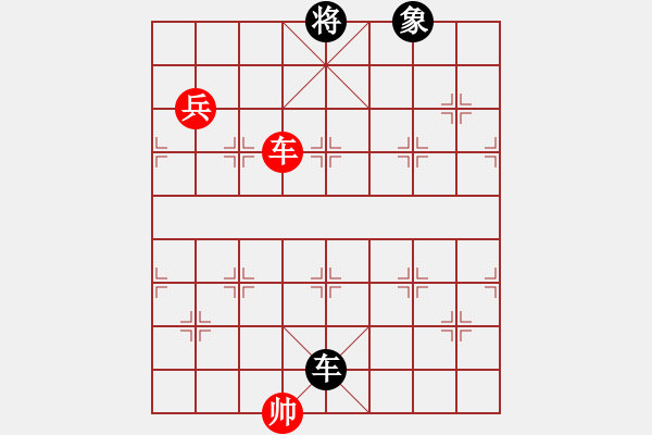 象棋棋譜圖片：052局 車宮頂兵巧勝車單象 - 步數(shù)：0 