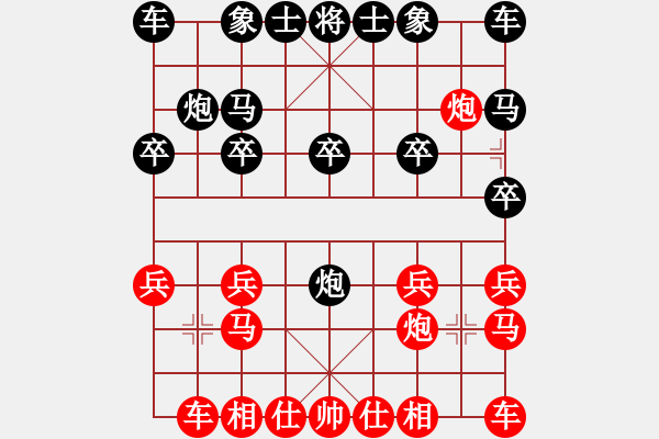 象棋棋譜圖片：桂林 石老三[995021403] -VS- 橫才俊儒[292832991] - 步數(shù)：10 