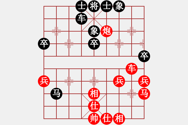 象棋棋譜圖片：桂林 石老三[995021403] -VS- 橫才俊儒[292832991] - 步數(shù)：50 