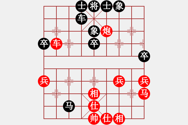 象棋棋譜圖片：桂林 石老三[995021403] -VS- 橫才俊儒[292832991] - 步數(shù)：54 