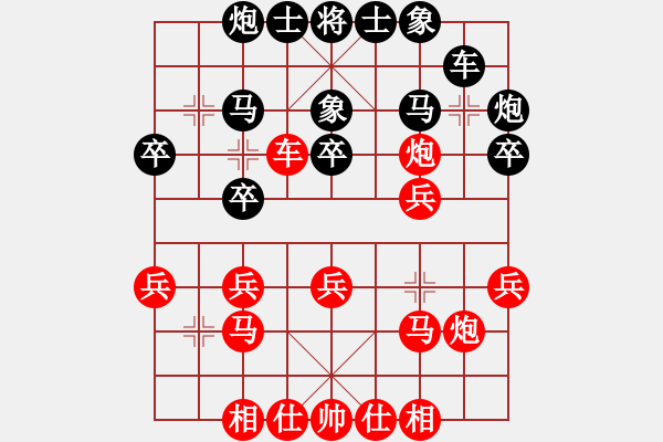 象棋棋谱图片：徐天红 先和 王晓华 - 步数：30 