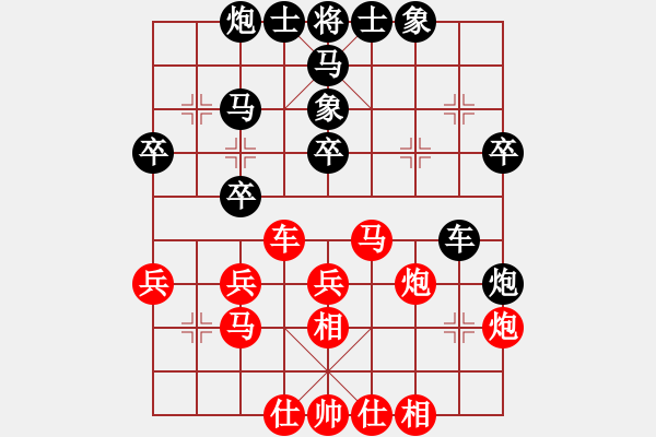 象棋棋谱图片：徐天红 先和 王晓华 - 步数：40 
