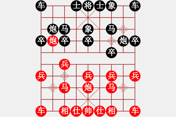 象棋棋譜圖片：黑龍?zhí)吨?4段)-勝-京豫游俠(5段) - 步數(shù)：10 