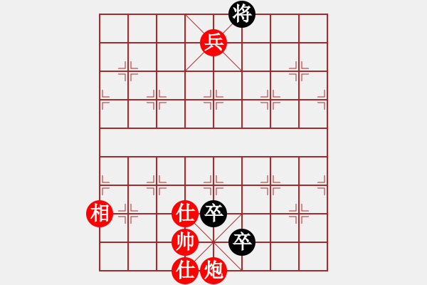 象棋棋譜圖片：黑龍?zhí)吨?4段)-勝-京豫游俠(5段) - 步數(shù)：140 