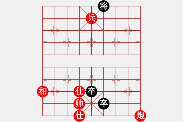 象棋棋譜圖片：黑龍?zhí)吨?4段)-勝-京豫游俠(5段) - 步數(shù)：141 