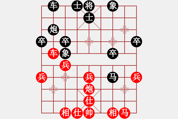 象棋棋譜圖片：黑龍?zhí)吨?4段)-勝-京豫游俠(5段) - 步數(shù)：30 