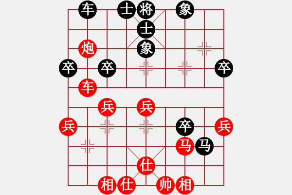 象棋棋譜圖片：黑龍?zhí)吨?4段)-勝-京豫游俠(5段) - 步數(shù)：40 