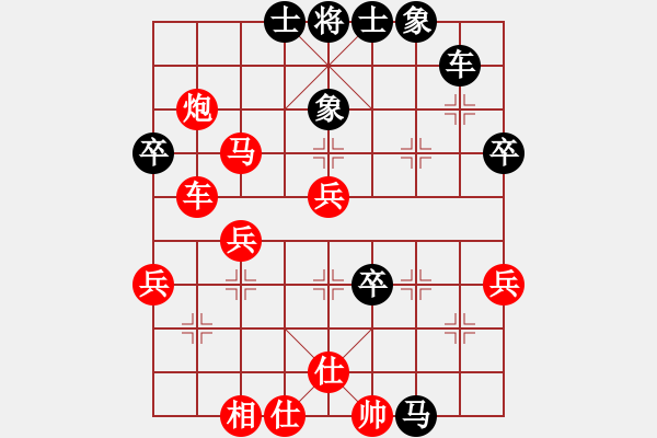 象棋棋譜圖片：黑龍?zhí)吨?4段)-勝-京豫游俠(5段) - 步數(shù)：50 