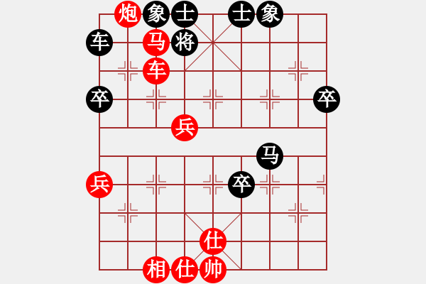 象棋棋譜圖片：黑龍?zhí)吨?4段)-勝-京豫游俠(5段) - 步數(shù)：70 