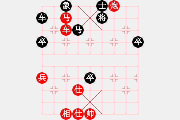 象棋棋譜圖片：黑龍?zhí)吨?4段)-勝-京豫游俠(5段) - 步數(shù)：80 