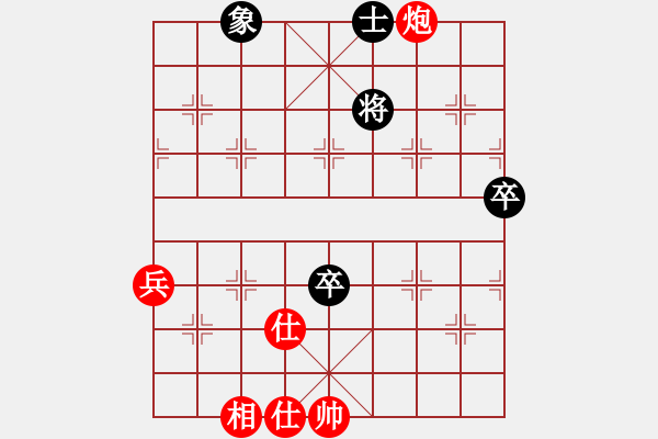 象棋棋譜圖片：黑龍?zhí)吨?4段)-勝-京豫游俠(5段) - 步數(shù)：90 