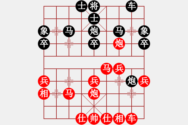 象棋棋谱图片：景学义 先和 吴贵临 - 步数：30 