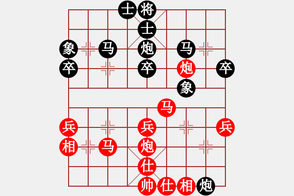 象棋棋谱图片：景学义 先和 吴贵临 - 步数：40 