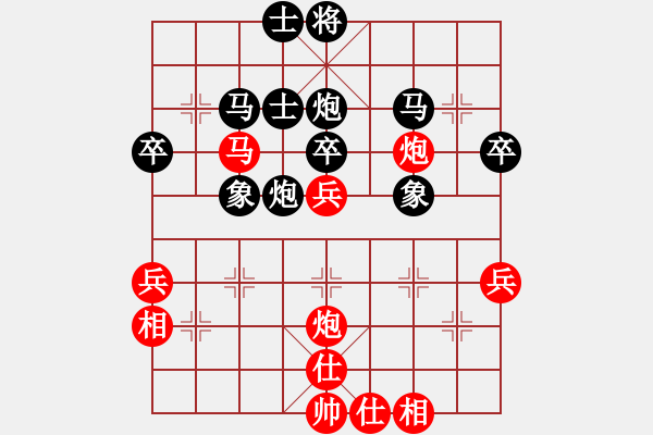 象棋棋谱图片：景学义 先和 吴贵临 - 步数：50 