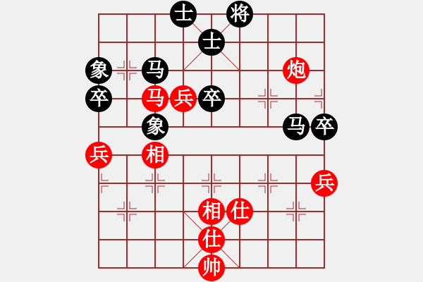 象棋棋谱图片：景学义 先和 吴贵临 - 步数：70 