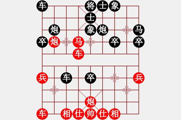 象棋棋譜圖片：一致 唯一 - 步數(shù)：30 