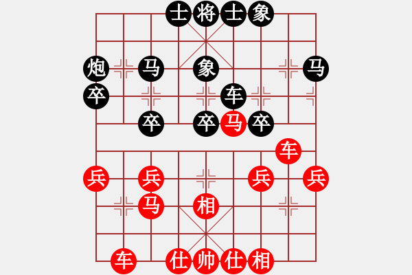 象棋棋譜圖片：ゞ★禾日火因[4429788] -VS- 苴海飛鷹[496677793] - 步數(shù)：30 