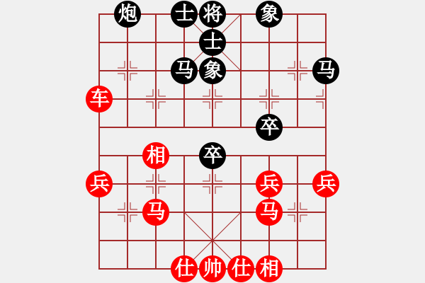 象棋棋譜圖片：ゞ★禾日火因[4429788] -VS- 苴海飛鷹[496677793] - 步數(shù)：50 