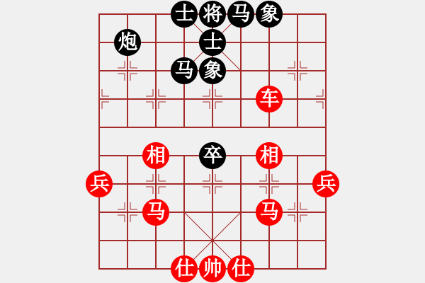 象棋棋譜圖片：ゞ★禾日火因[4429788] -VS- 苴海飛鷹[496677793] - 步數(shù)：60 