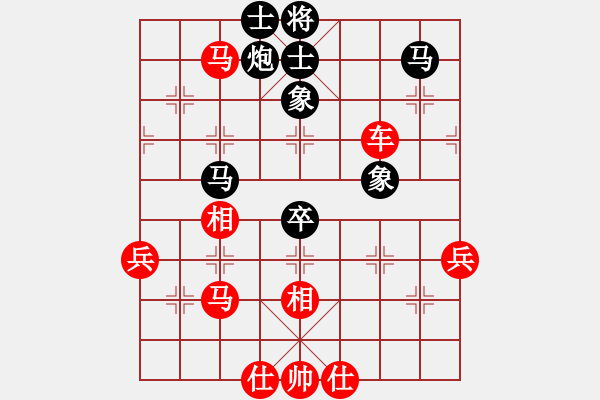 象棋棋譜圖片：ゞ★禾日火因[4429788] -VS- 苴海飛鷹[496677793] - 步數(shù)：70 