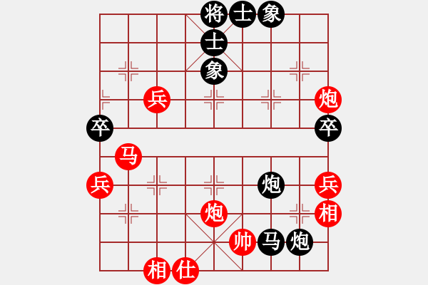 象棋棋譜圖片：智貂蟬妹妹(無極)-負(fù)-阿明明(北斗) - 步數(shù)：100 