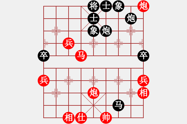 象棋棋譜圖片：智貂蟬妹妹(無極)-負(fù)-阿明明(北斗) - 步數(shù)：110 